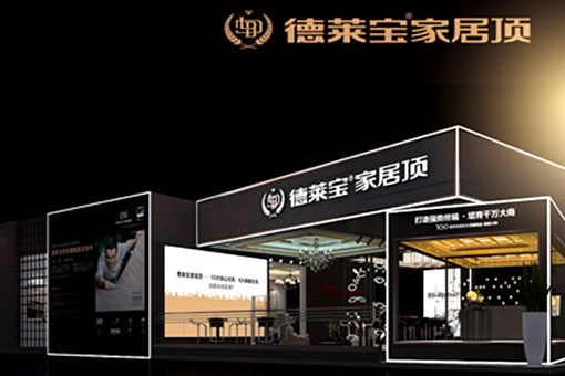 【展會前沿】6月上海展，德萊寶即將魅力出征！