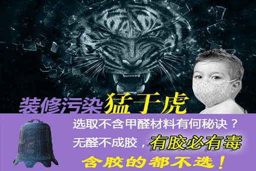 【魅力前沿】德萊寶家居頂，讓家居環(huán)境更安全！