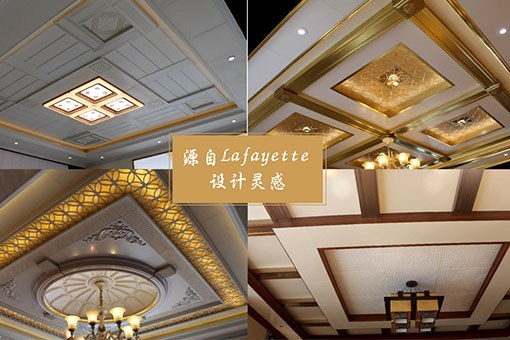 【魅力品鑒】德萊寶家居頂：純粹精工，純粹風(fēng)格