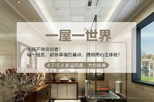【市場頭條】要裝修的這里看！德萊寶家居頂又放大招啦！