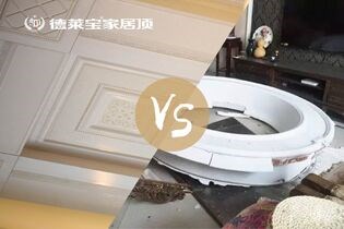 精裝房幾百斤的石膏頂?shù)粝聛?！你怕不怕?。?></div>
						<div   id=