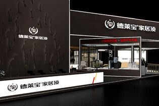 德萊寶廣州建博會展館效果，沖擊你的視網(wǎng)膜！