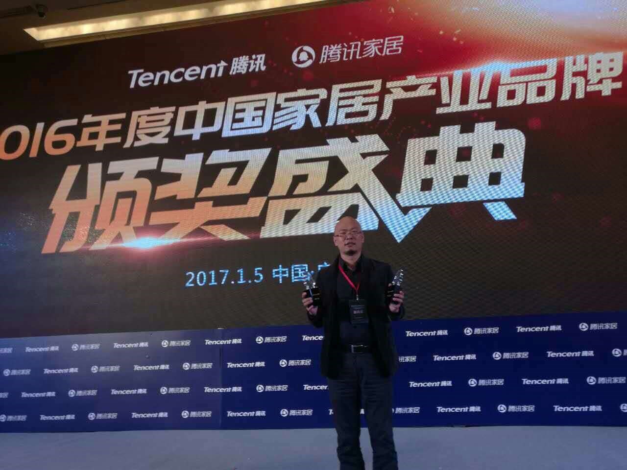 德萊寶再添大獎！榮膺“2016年度環(huán)保健康品牌” ！