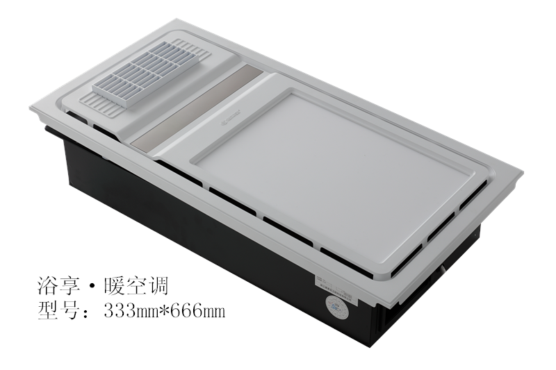 健康沐浴，就用德萊寶浴享·暖空調(diào)！