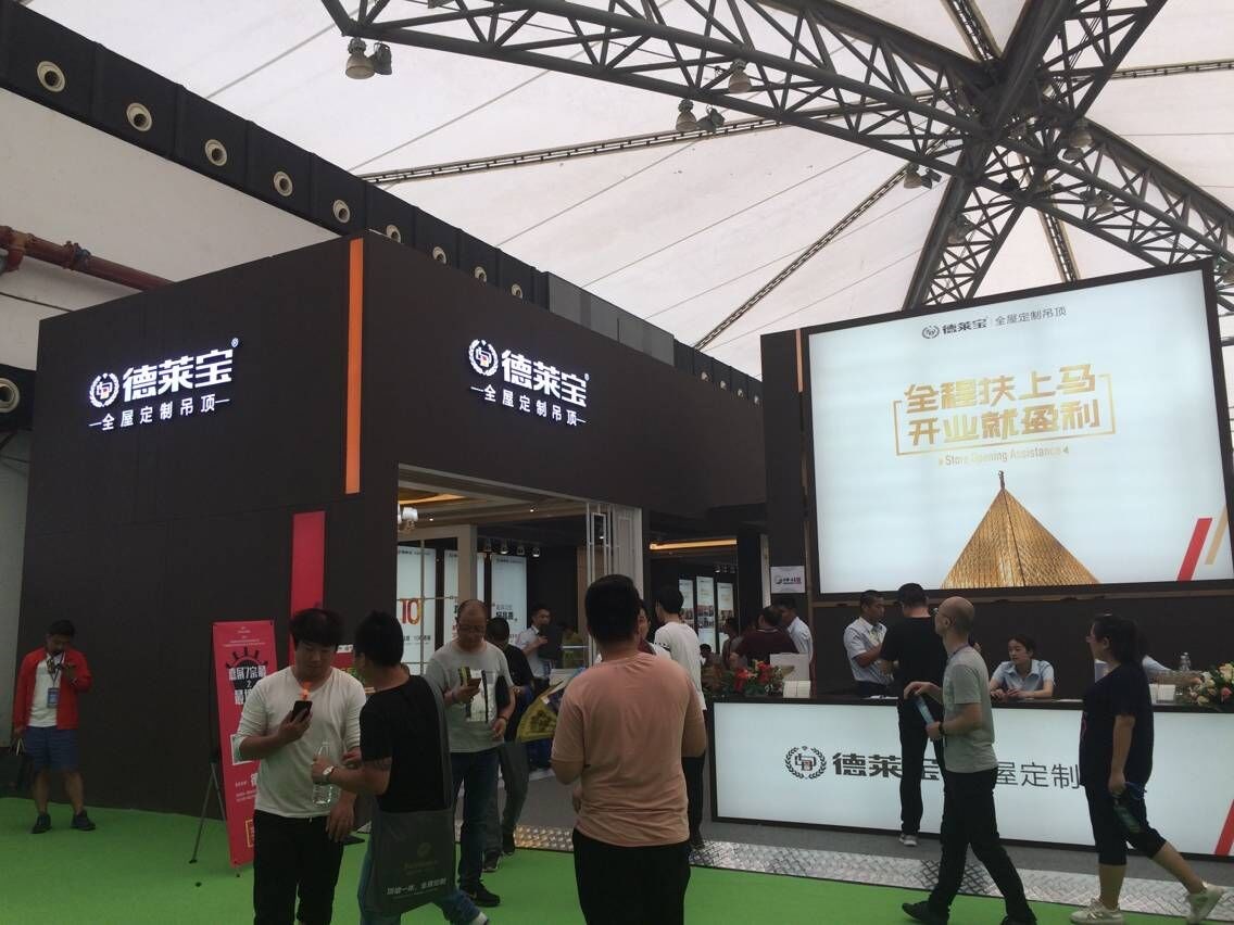 德萊寶燃爆嘉興吊頂展，重新定義家裝模式！