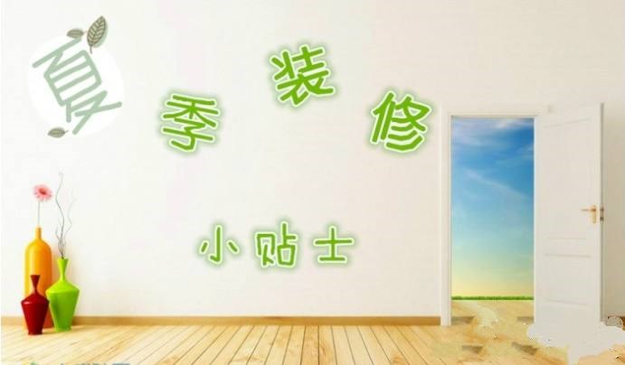 德萊寶|夏季裝修，甲醛易揮發(fā)！吊頂這樣裝，更健康！