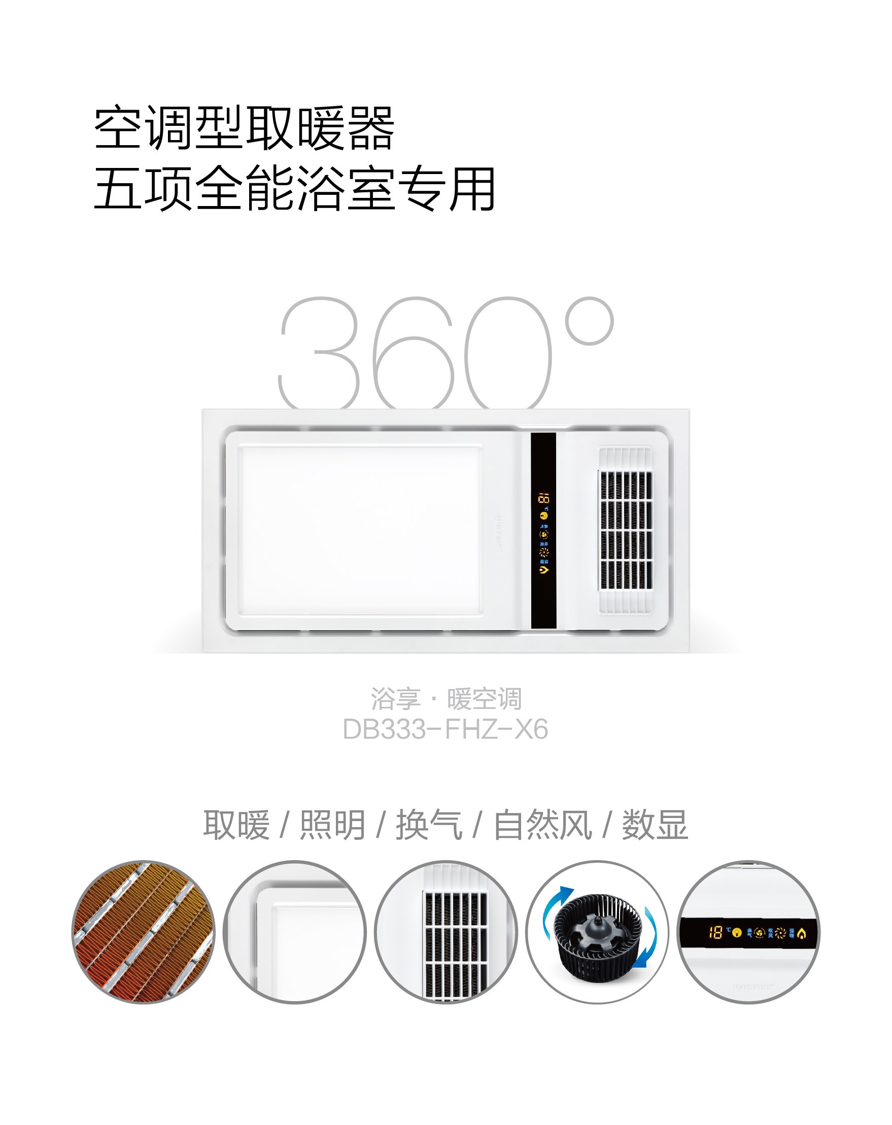 高溫天，沒(méi)有比這更涼爽的洗澡方式了！