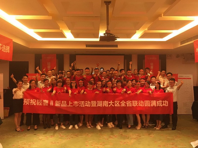 德萊寶|“湘軍”出征，誰與爭鋒！