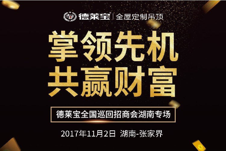 德萊寶｜一條含金量過千億的爆炸性消息，推送給你！