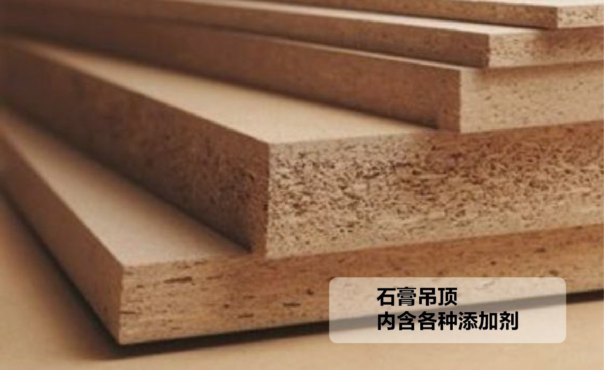 僅“環(huán)?！?，集成吊頂就甩了石膏吊頂N條街！