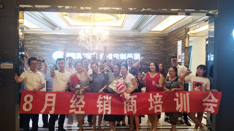 德萊寶8月四川區(qū)域培訓(xùn)會，圓滿落幕！