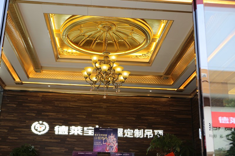 集成吊頂廠家塑造終端競爭力，需提升店面形象！