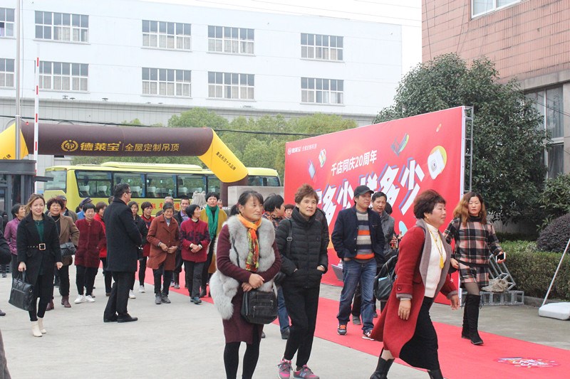 德萊寶20周年慶浙江金華VIP 業(yè)主專場(chǎng)廠購(gòu)會(huì),圓滿落幕！