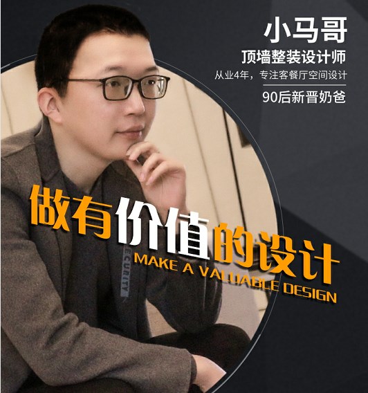 家有寶寶客餐廳怎么裝？看看德萊寶專(zhuān)業(yè)設(shè)計(jì)師怎么說(shuō)！