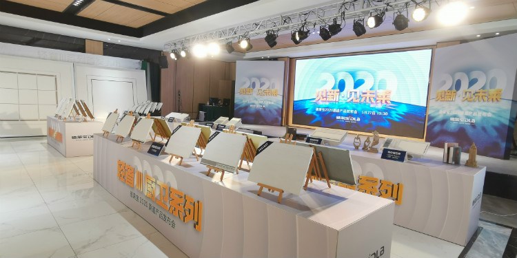 輕藝術 奢思潮|德萊寶2020渠道產(chǎn)品發(fā)布會看點大集結(jié)！