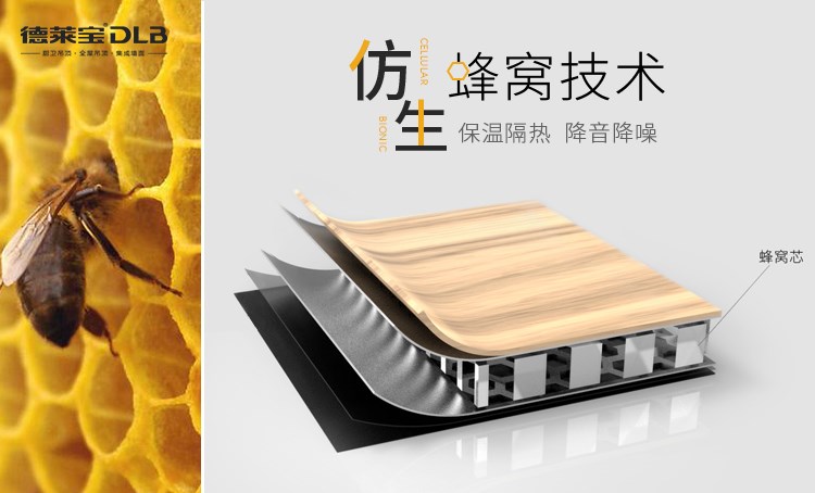 德萊寶無界大板上墻，再也不怕悶熱黃“霉”天！