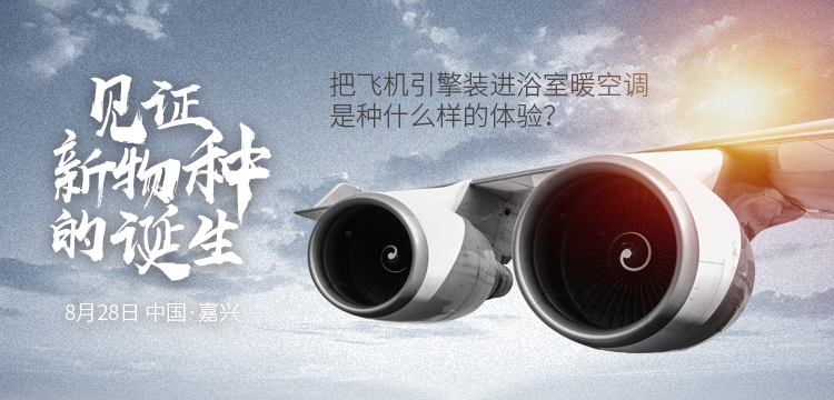 新物種爆發(fā) |德萊寶8.28創(chuàng)業(yè)私享會，共鑒頂墻新藍海！