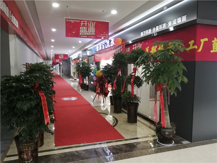 德萊寶鄒城旗艦店重裝開業(yè)，21天創(chuàng)75單！