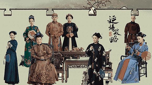 德萊寶ꟾ新中式有多美？看了《延禧攻略》就知道！.jpg