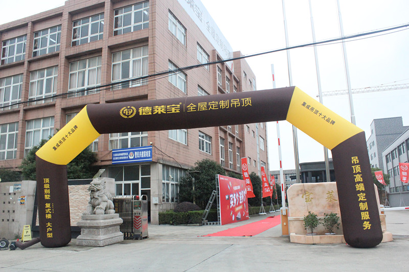 德萊寶廠購(gòu)會(huì)浙江金華專場(chǎng)1.jpg